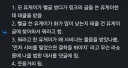 새벽을 후끈하게 한 결착좌 어록