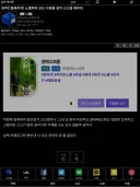베글 노벨피아 ㅇㅂ 유저 처리 관련