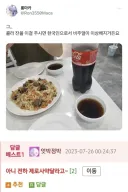 그… 한국인 입장에서 콜라 잔을 이걸로 주시면 좀 그래요….jpg