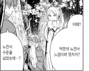 프리렌)생각한 것 보다 강한 인물