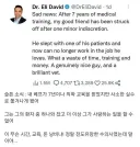 사소한 실수로 자격박탈된 의사