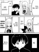 블루아카)지금 블루아카 민심보면 현명한 소비