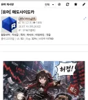 주식) 요새 국장 진짜 무서운점