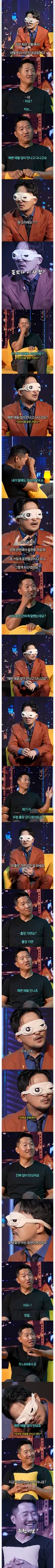 강형욱 근황 "예쁜 애들 많이 만나고 다녀"