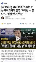 금감원장, 레버리지에 사실상 백기 투항