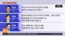 유시민 작가 발언에 화가 난 의원들 ㄷㄷ.jpg