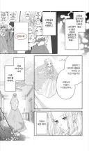 요즘 정발만화는 번역찐빠가 트렌드