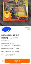 진짜 거지들 많은 당근...