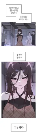 한요일) 그래도 한요일 처음에 글올렸을때는