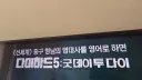 오늘자 OCN 영화 제목 드립
