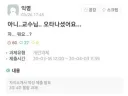 학생들 꾸츄 죠앗..주짓..응앗..