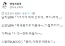 머리 위에 붉은 숫자가 뜬 날