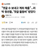 2찍이들 알바비 정산
