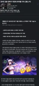 루리웹 기자도 결국 강등을 피하지 못했군