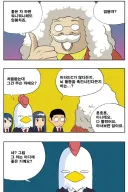 "네이버 웹툰 레전드 맥거핀."