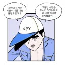 웹툰) 그 누구도 예상하지 못한 복선 회수
