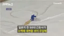 환자 링거에 대변 넣어 살해…일본 간호사 ‘엽기 범죄’ 들통