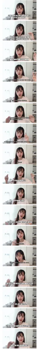 한국이 더 덥다해서 빡친 대만녀