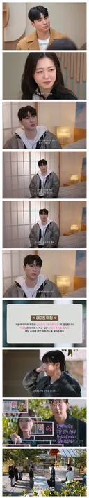 [모솔연애2] 최커각 나왔다가 갑분 흑화한 출연자.. (ㅅㅇㅈㅇ)