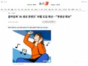 음악업계 'AI 생성 콘텐츠' 라벨 도입 확산…