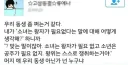 고전) '소녀는 왕자가 필요없다.'에 공감한다는 동생