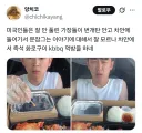 뭔가 잘못된 미국의 K BBQ 먹방