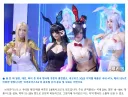 루리웹 공식 기사 사진 그대로 올리니 강등 당하지 ㅋㅋㅋ 나처럼