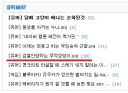 검열 안당하는 무적 엉덩이!