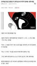 [원피스] 이무 = 앵무새 설이 도는 이유