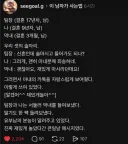 새신랑의 목숨을 살려준 결혼 선배님들