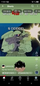 새삼 퍼건 작화 오류 많네