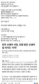 자살중인 나라.jpg