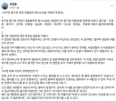 이광철 변호사 페이스북