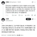 짬뽕 하나 주문해서 세 그릇 먹기
