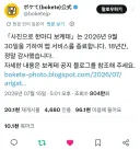 일본 제목학원 사이트가 서비스 종료를 한다고...