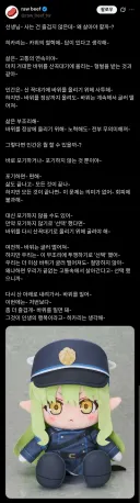 블루아카)선생님- 삶은- 고통의 연속이야-