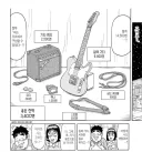 정액 남편의 최고 빌런은 작가다