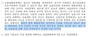 금리와 환율. 심상치 않네요