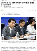 당정 ''통합' 국군사관학교 대전 자운대에 창설…융합형 장교 양성'(종합)