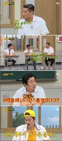 서민에 공감 못하는 금수저