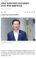 정청래 “檢개혁 못하면 민주당 버림받아”…유시민 ‘李정부 필패론’에 호응