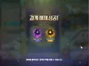 결제 제어봉 산 호구새끼 없지?