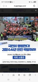 민생경제연구소 촛불행동-김준형의원실.