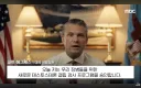 미친 짓 시작한다는 미국방부