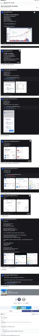 주식)레버리지로 돈벌며 꺼드럭거린 사람의 최후