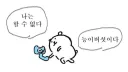 위쳐3)지포스 960으로 리마스터 잠깐 켜보니까 역시 죽을라하는구나