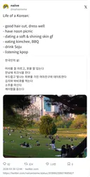 외국인들이 보는 한국인의 삶과 그걸 부정하는 한국인들