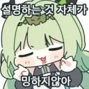 엔드필드)둘러보니까 손가락 수정됐나보네