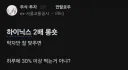 주식)아직도 주식이 바닥이 아닌 이유