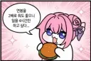도로롱 특.jpg